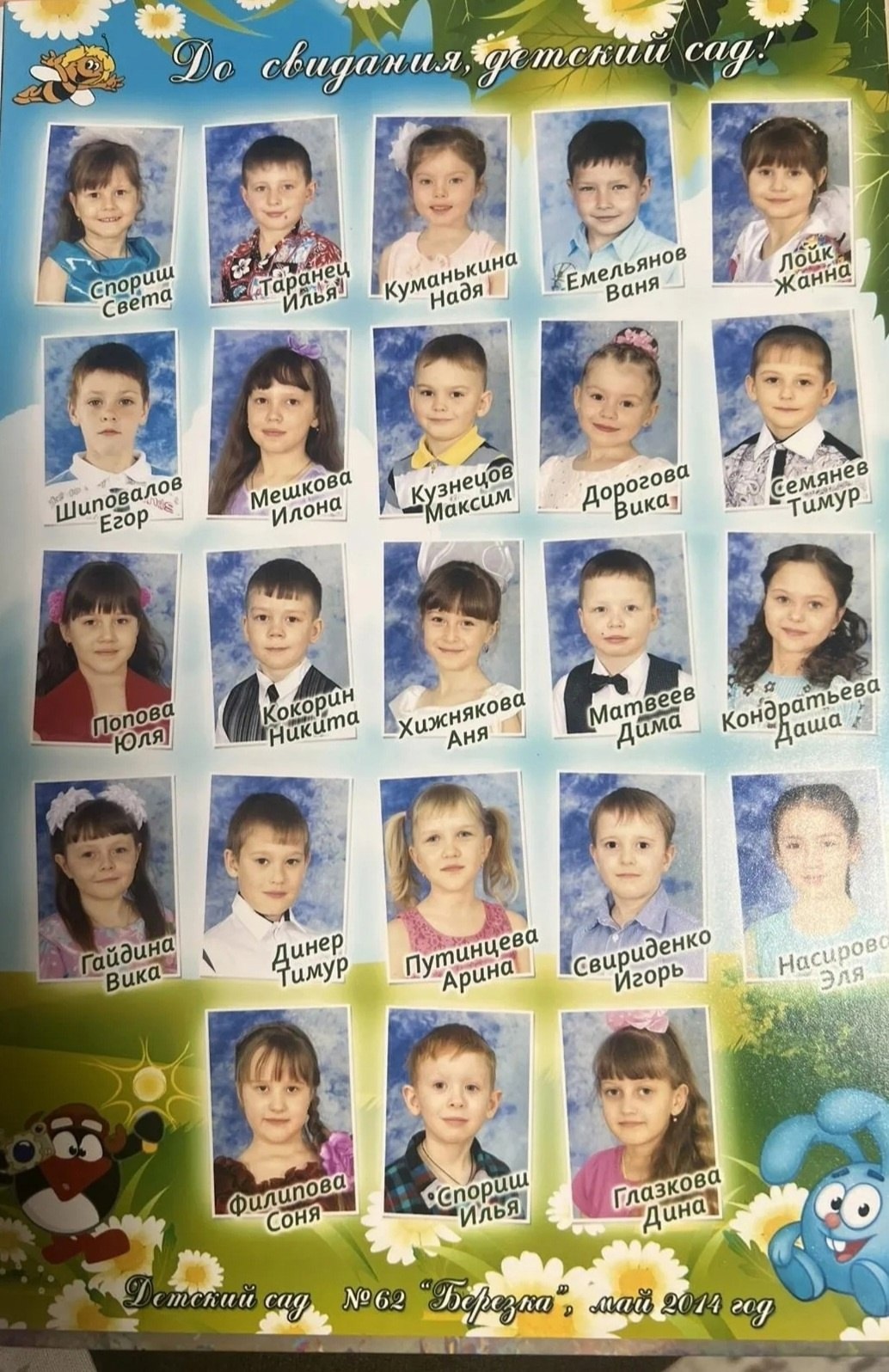 ...