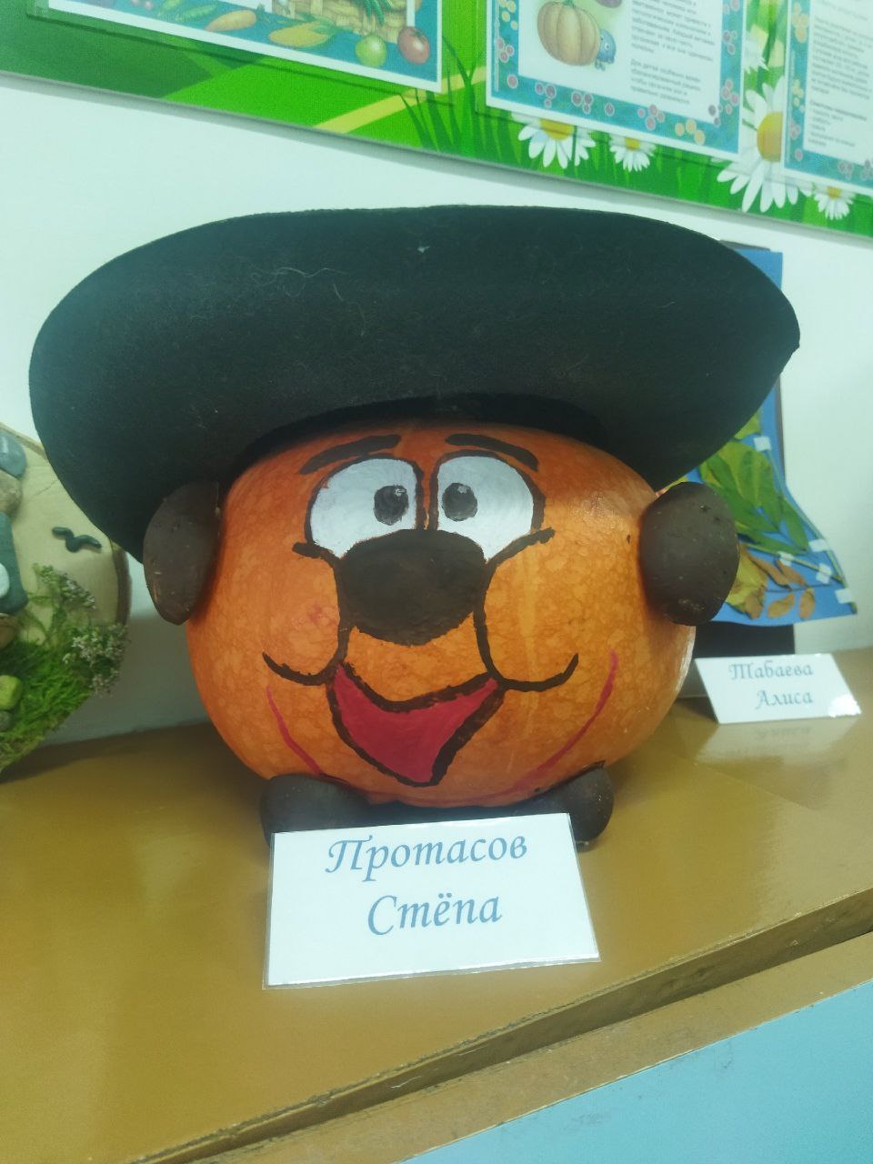 ...