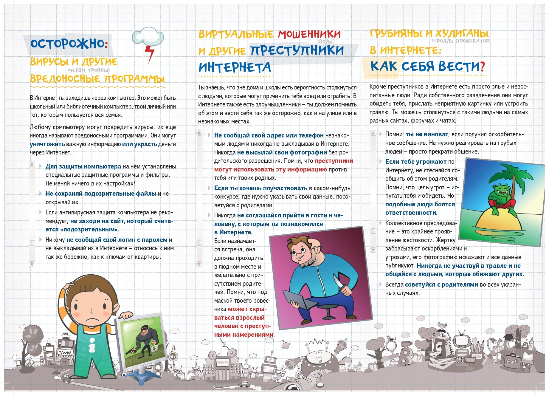 9iNs-0ebPmk.jpg